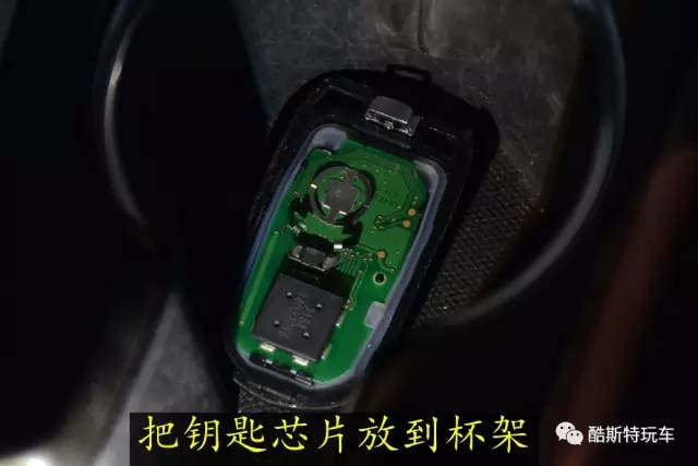车的智能钥匙没电怎么办,智能车钥匙没电如何开车门