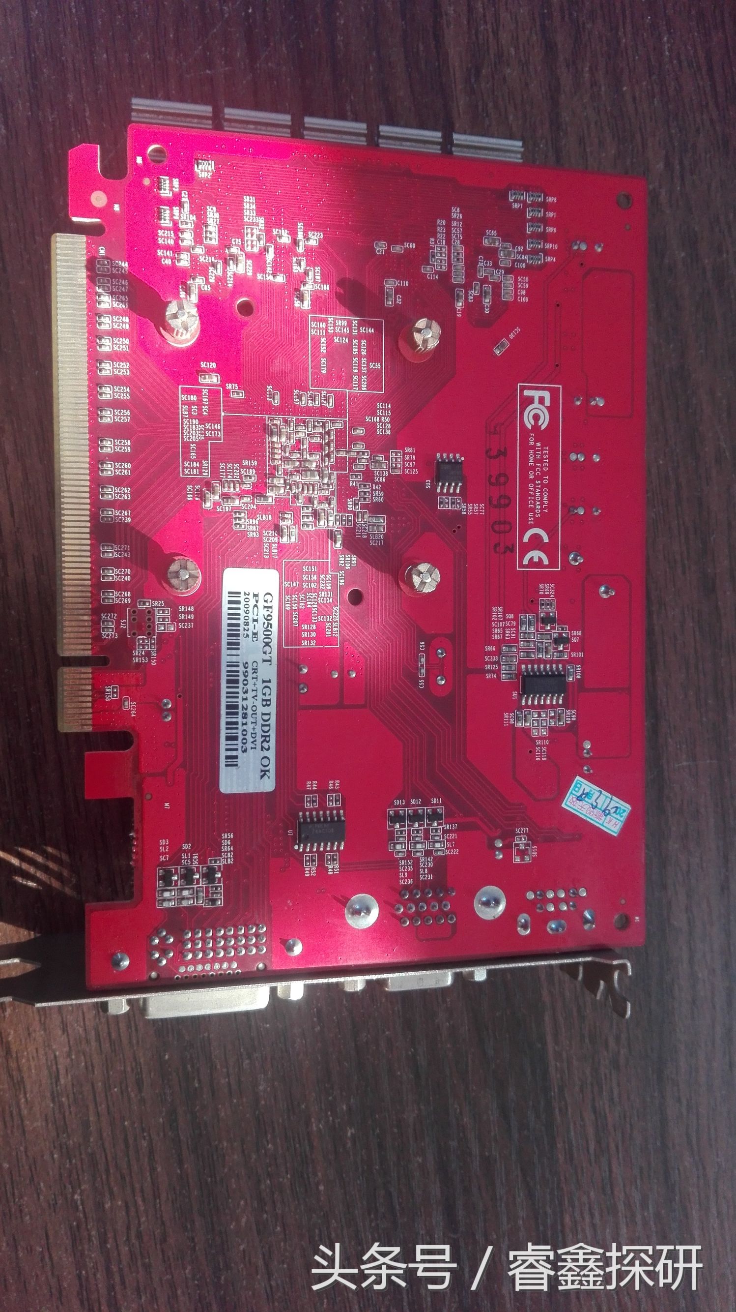 拆一个电脑板,gf9500gt512m显卡