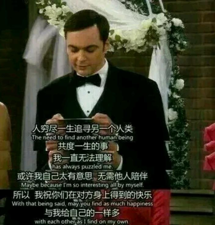 好友“毒舌”，该不该生气呢