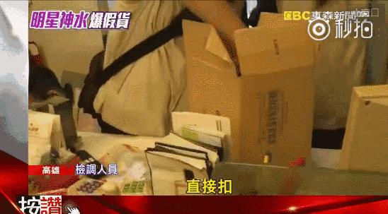 神仙水假货套路,神仙水假货用了会怎样