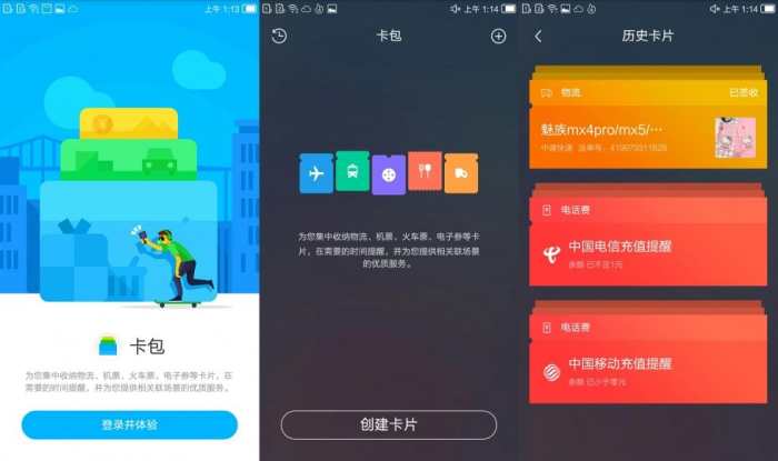 小辣椒新款旗舰机,小辣椒x7值得买吗