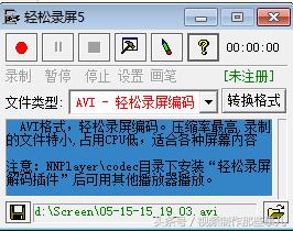 苹果手机屏幕录像免费软件哪个好,最牛屏幕录像软件最新中文版