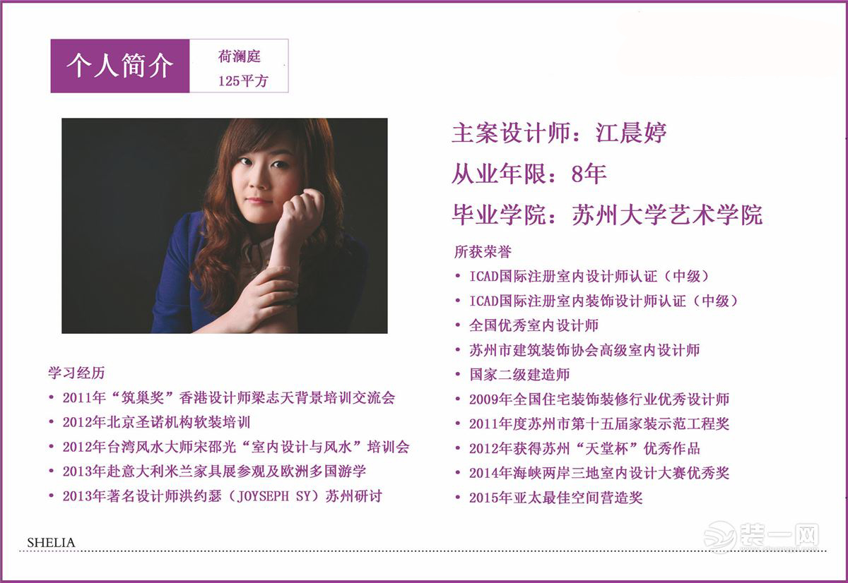 苏州荷澜庭平层,苏州荷澜庭别墅地下室装修