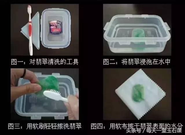 翡翠色差对人体的影响,湿气对翡翠的影响