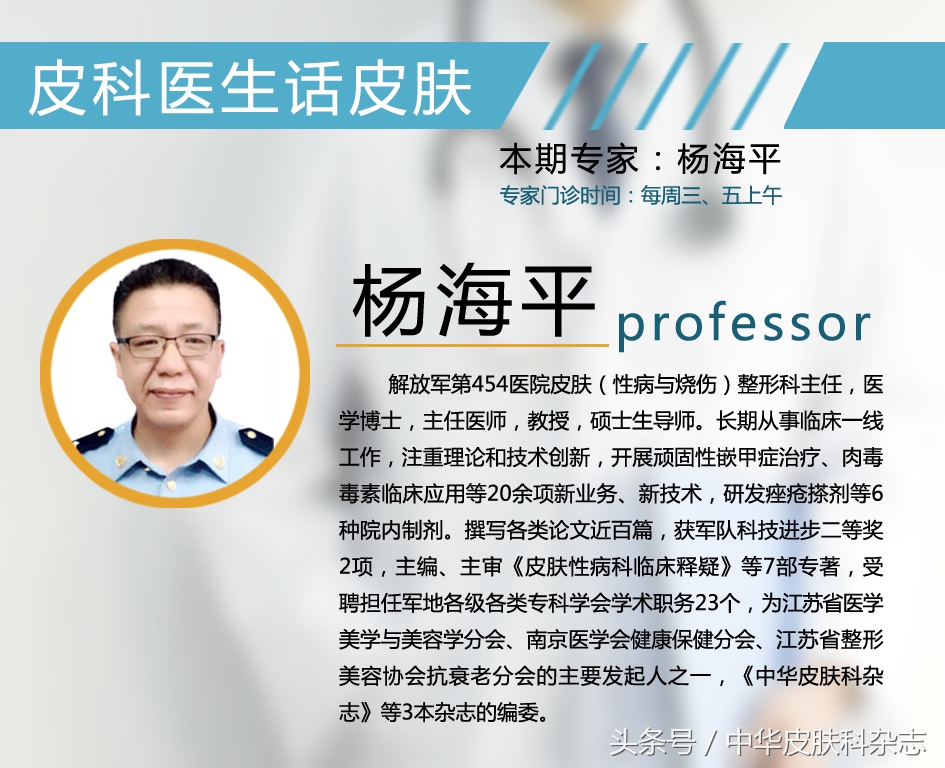 真有那么多治病的“偏方”、“秘方”吗？