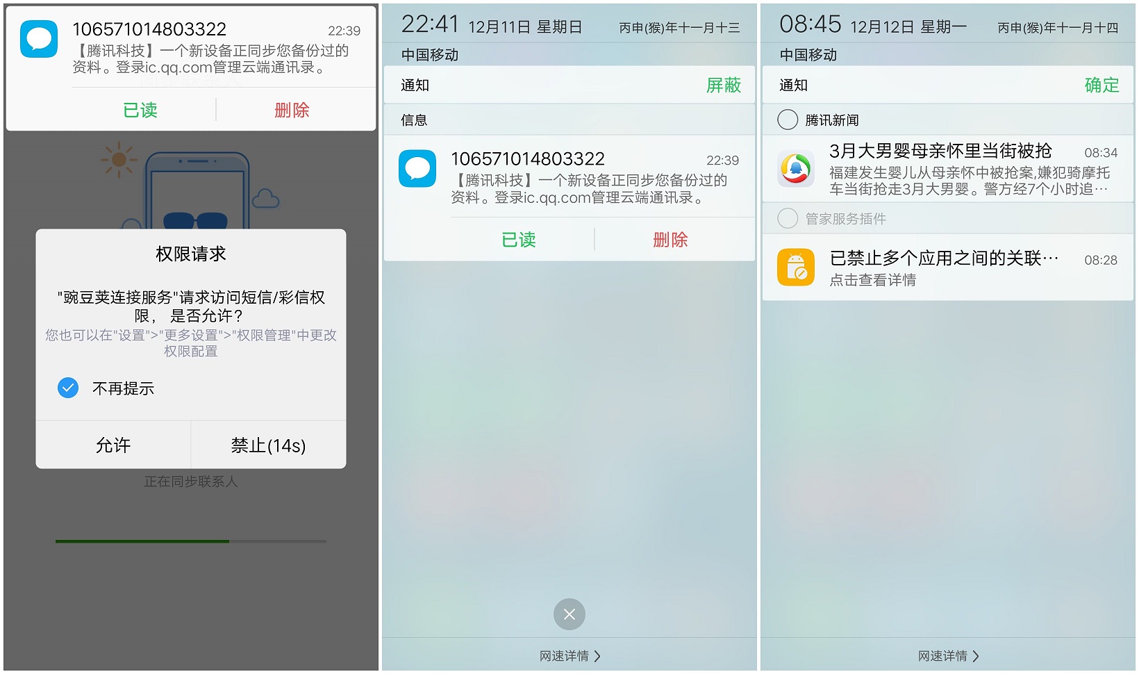 vivox9splus双摄,柔光双摄vivox9详细评测