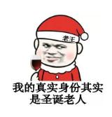 适合送女朋友的圣诞diy礼物,送女朋友性价比高的圣诞礼物推荐