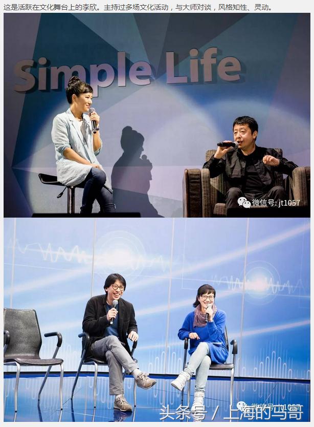 主持人李鑫主持的节目,广播电台主持人李欣