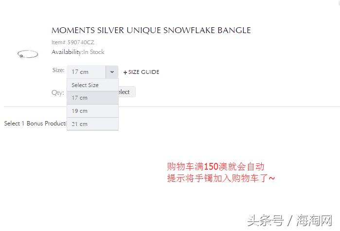 潘多拉德国代购,靠谱便宜的海淘潘多拉