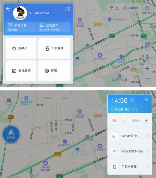 高德地图车机版最新功能全面介绍,高德地图车机最新版有哪些功能