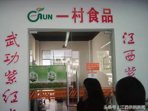 芦溪“飞天众创”为盲人创业插上电商翅膀