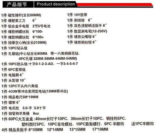 郑爽陪爸爸做木工原来一套电动工具就可以享受生活!
