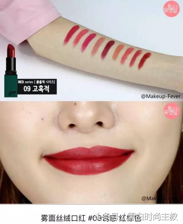 百元左右的口红推荐色号,抖音口红博主推荐平价口红