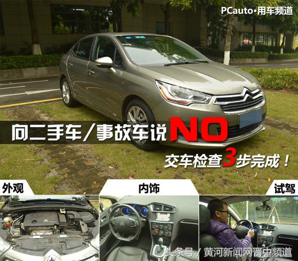 新车事故对方全责能赔折旧费用吗,新手买新车发生事故