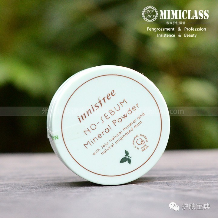 悦诗风吟是三线品牌,悦诗风吟最好用的产品推荐