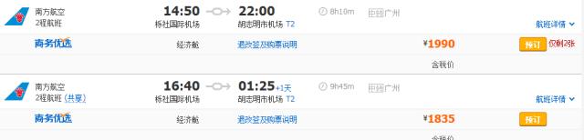 宁波直飞东南亚旅游,宁波坐高铁出发3天旅游的地方