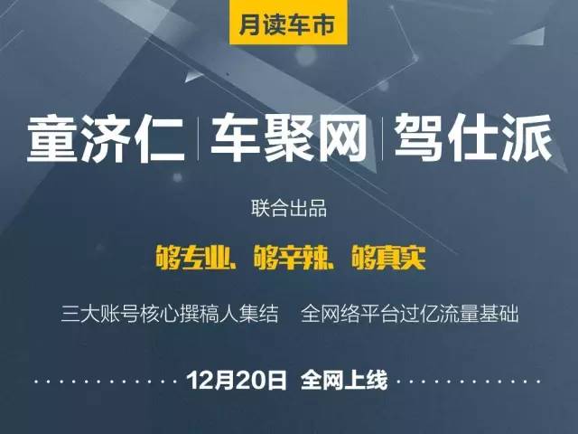 全新科鲁兹到底值不值得买,全新科鲁兹全球首发