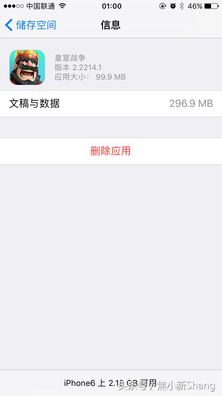 8g16g12g有什么区别,8G16G怎么选