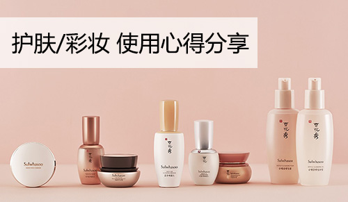 基础护肤面膜推荐,化妆护肤面膜推荐