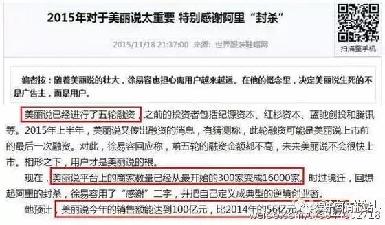 厉害了，我的鹿，商业价值最高的以为男星