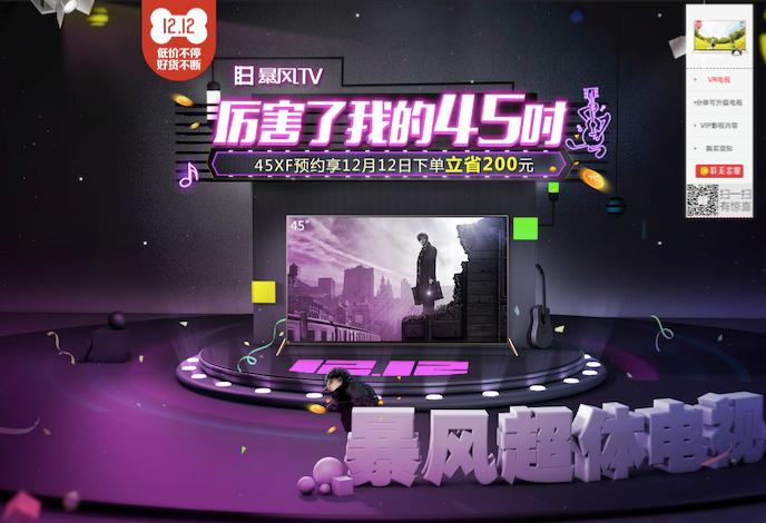 错过一天再等一年,双12福利来了该出手就出手