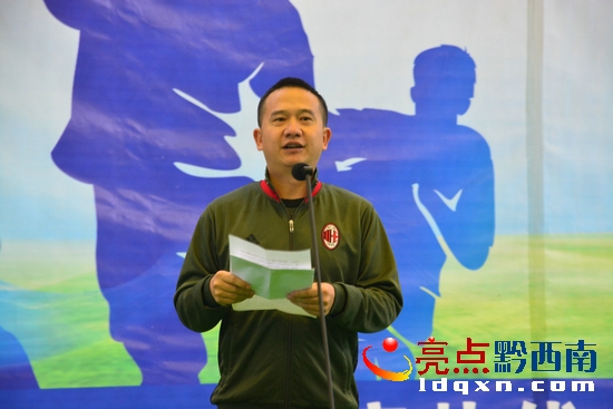 黔西南足球联赛,黔西南州第42届迎春杯足球比赛