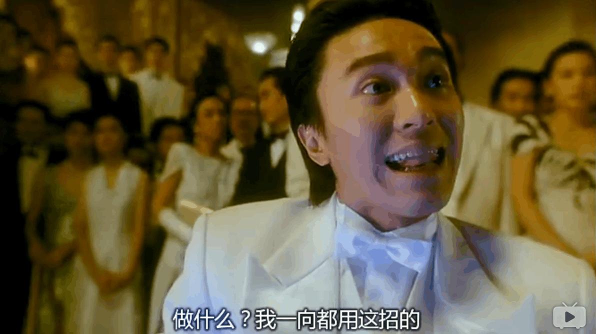 当年周星驰电影中的自黑片段,你看懂了没?