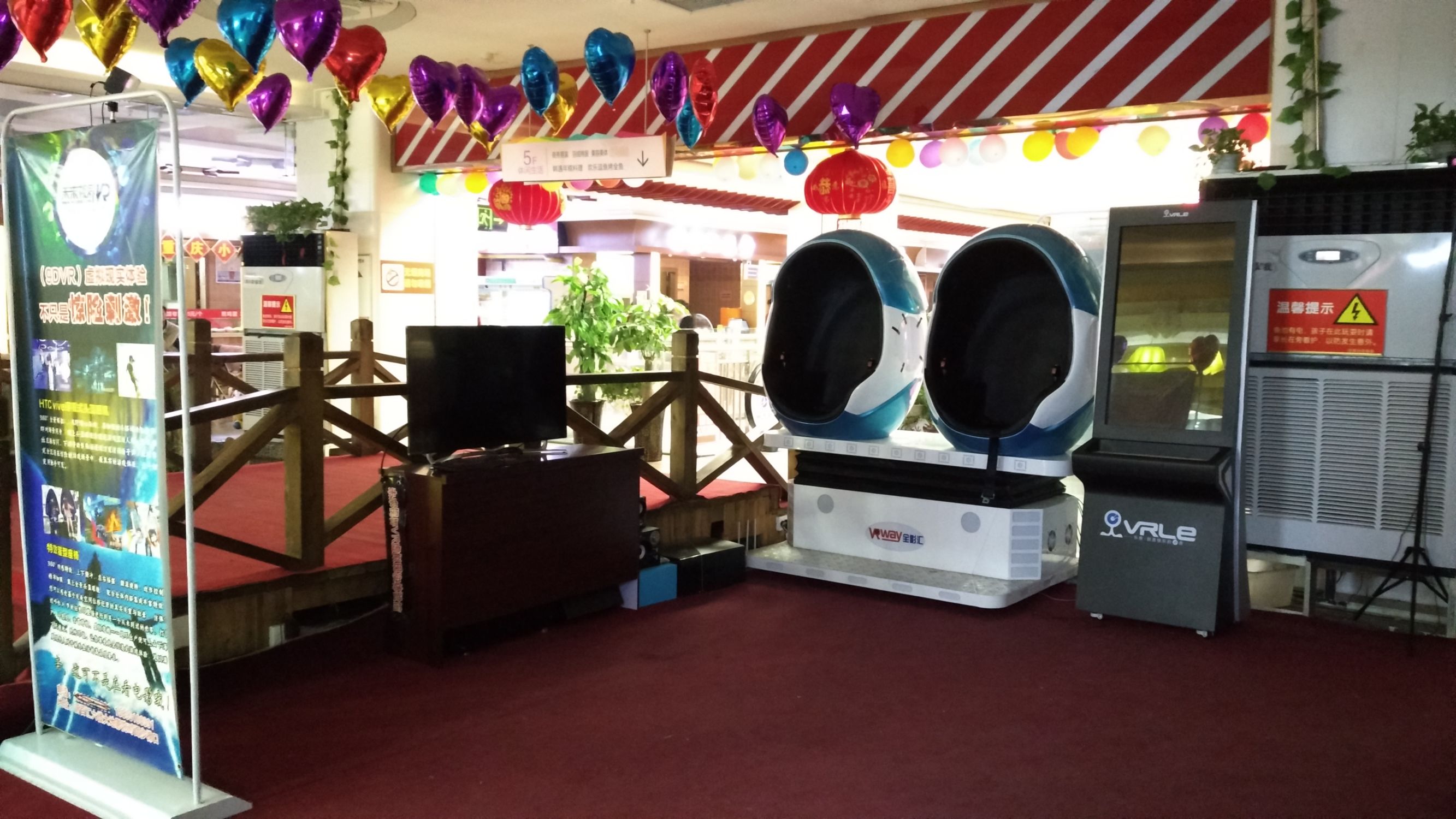 vr创业是什么,vr创业是怎么回事