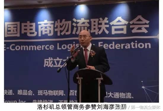 凭华人帮组建美国电商物流联合会，这匹中资快递黑马有何能量