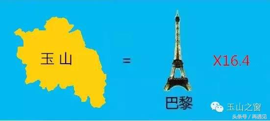 在玉山生活好吗,在玉山生活怎么样