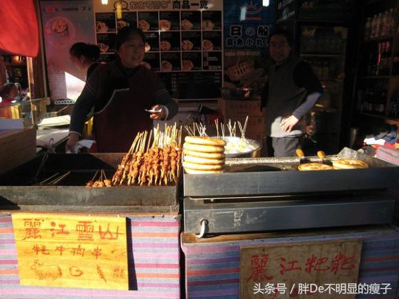 丽江古城美食街推荐,丽江四方街十大美食