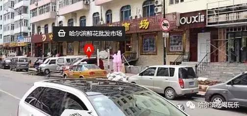 哈尔滨最便宜食品批发市场,哈尔滨灯具批发市场哪家便宜