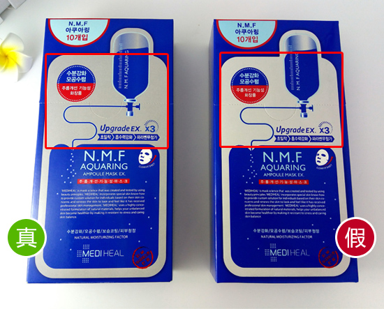 可莱丝怎么验真假,可莱丝卡通膜的真假