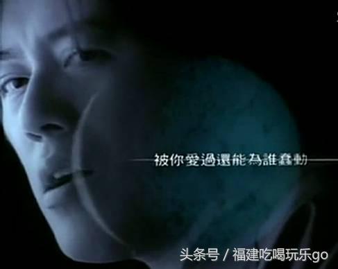 福州80、90后都听过的20首经典流行歌，满满的回忆杀！