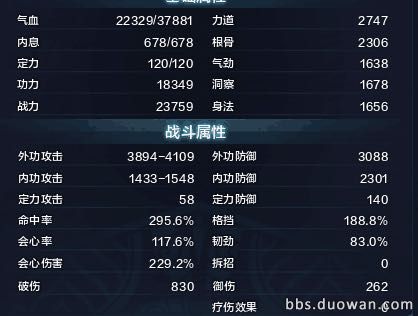 天涯明月刀pve神威心法搭配,天涯明月刀神威pvp