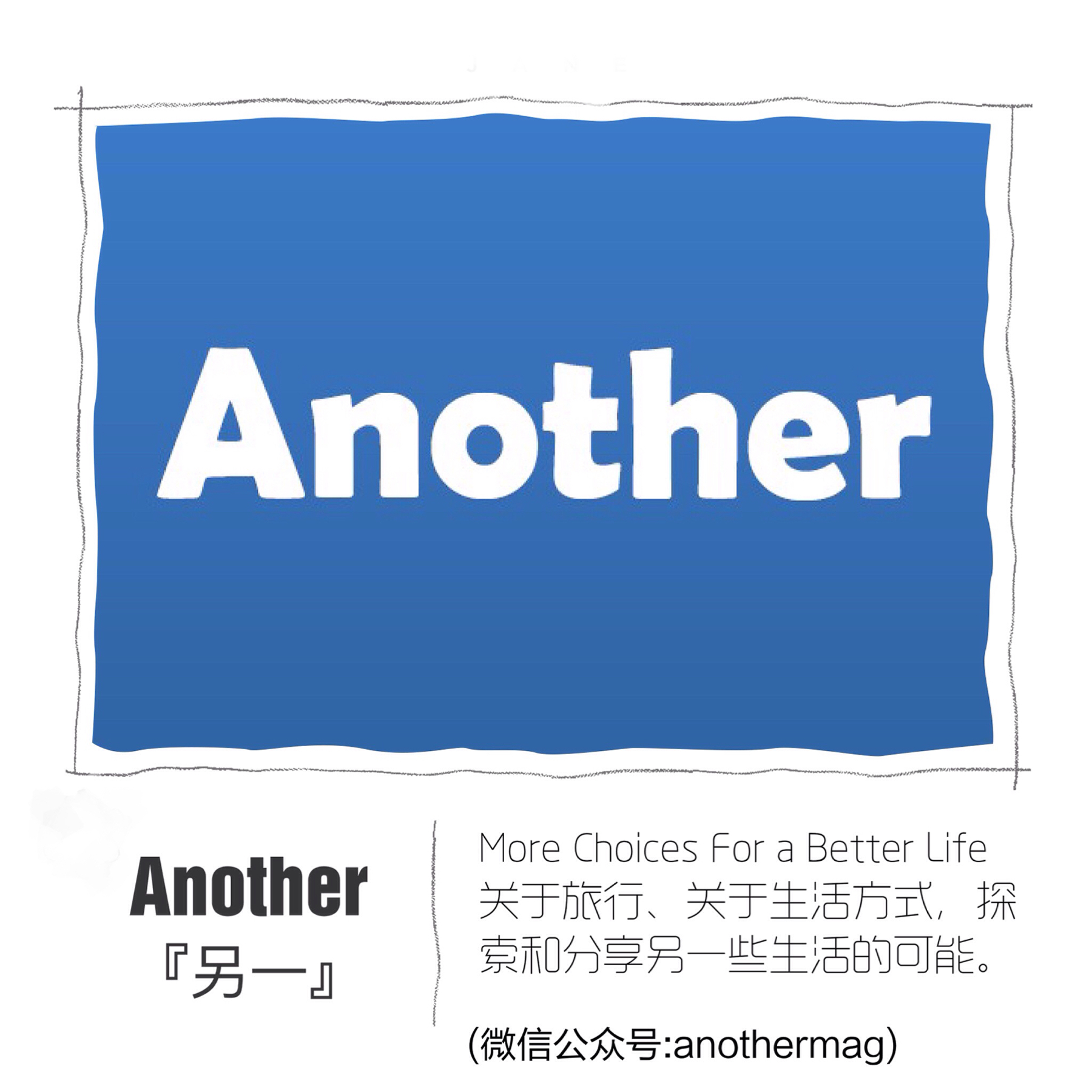 这间隐秘的书店，说要重新定义广州的美学