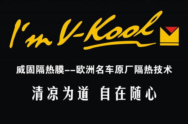 汽车太阳膜品牌50名排行榜,汽车太阳膜哪个品牌好