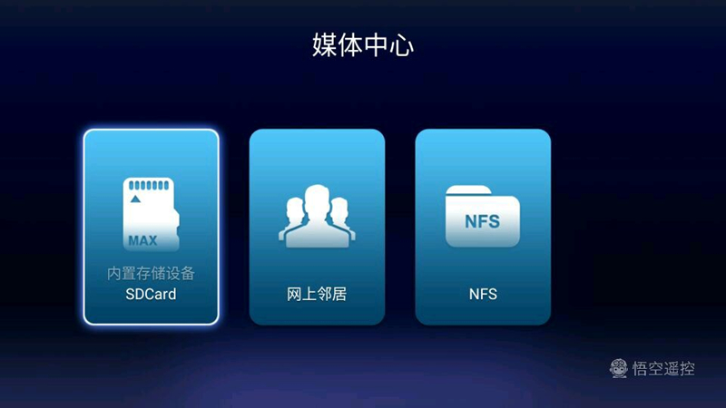 海美迪h7四代怎么用,安卓最强盒子