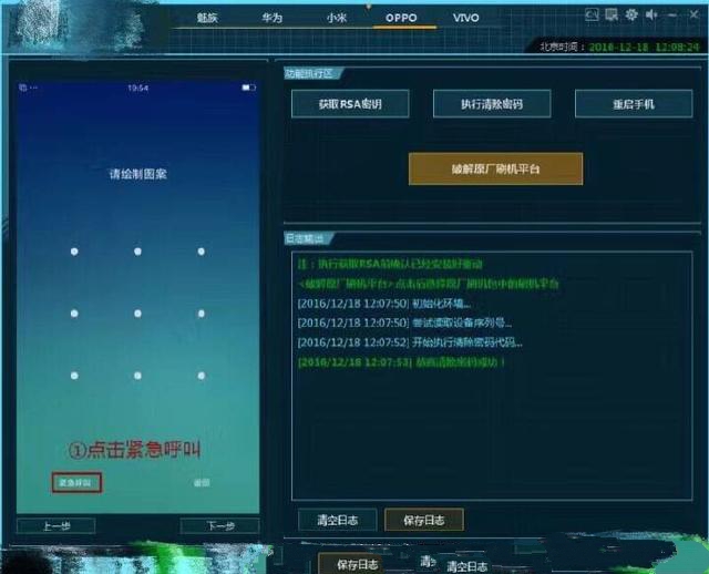 手机安全漏洞曝光,安卓手机曝严重漏洞