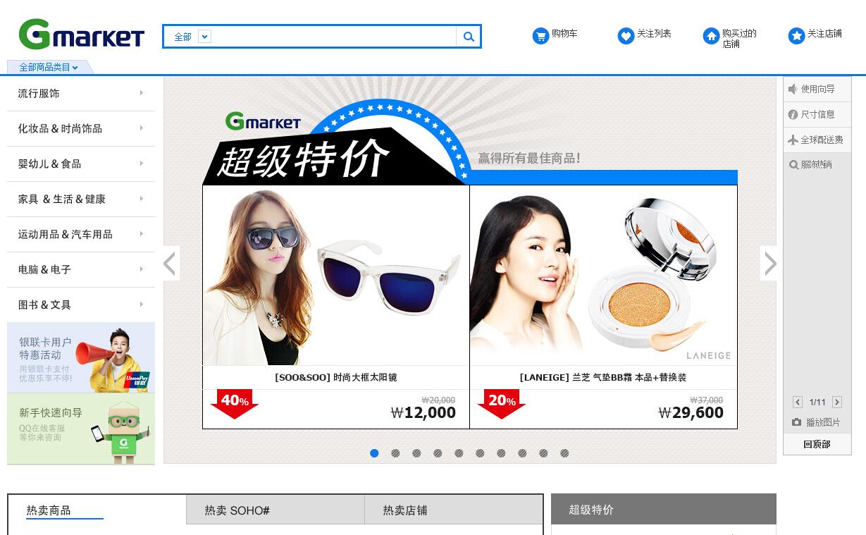 怎样鉴别韩国化妆品的真假,睁大眼睛谨防上当受骗