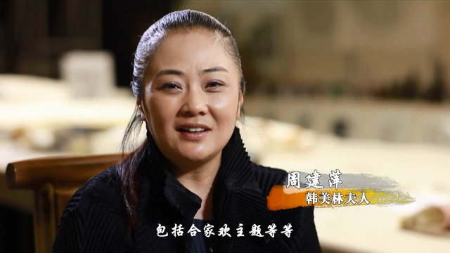 80后的美林带您走入他的世界！