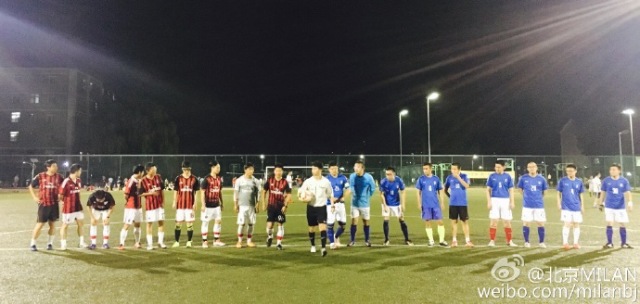 北京米兰球迷会,北京国际米兰球迷会