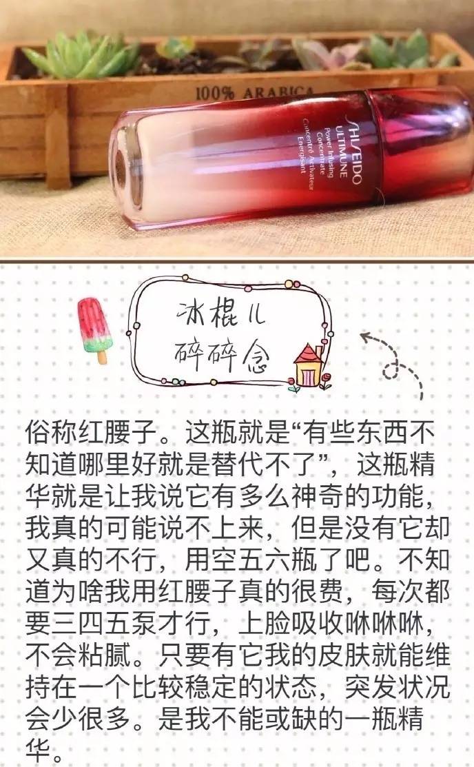 美妆博主十大必买护肤品 (美妆博主推荐精油护肤)