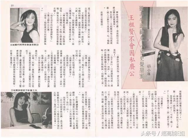 王祖贤视频繁华过后,王祖贤空白mv