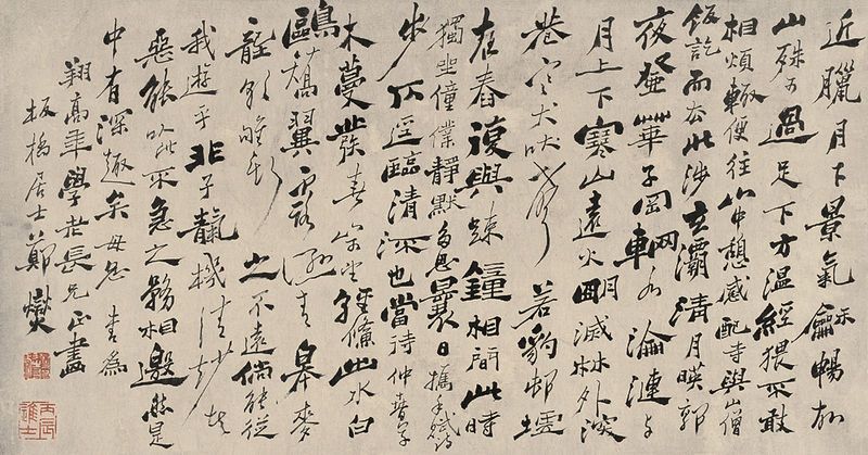 江南名士郑板桥,郑板桥一代宗师