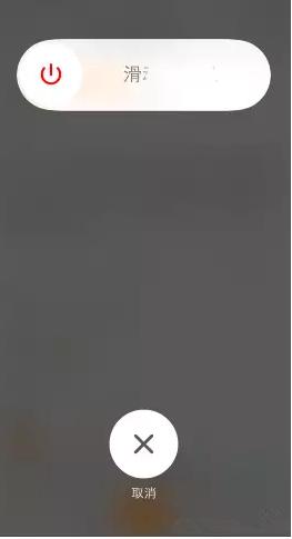 iPhone的home键不灵了,iphone6splushome键不灵
