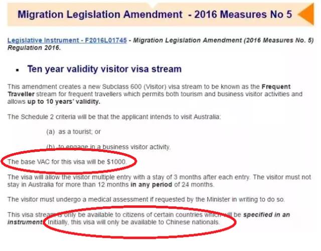 澳洲10年签证,澳洲的10年签证是不是探亲签证