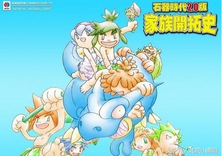 网游中的海洋坐骑,十大网游坐骑排名