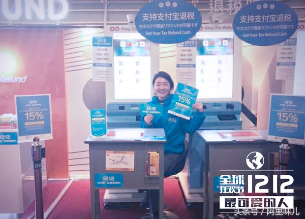 从楼下便利店到北极圈，支付宝已经停不下来啦~