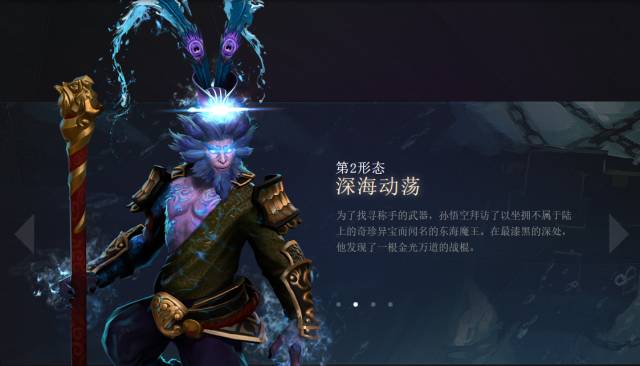 dota2齐天大圣技能七十二变怎么躲,dota2齐天大圣上树怎么才会被看到